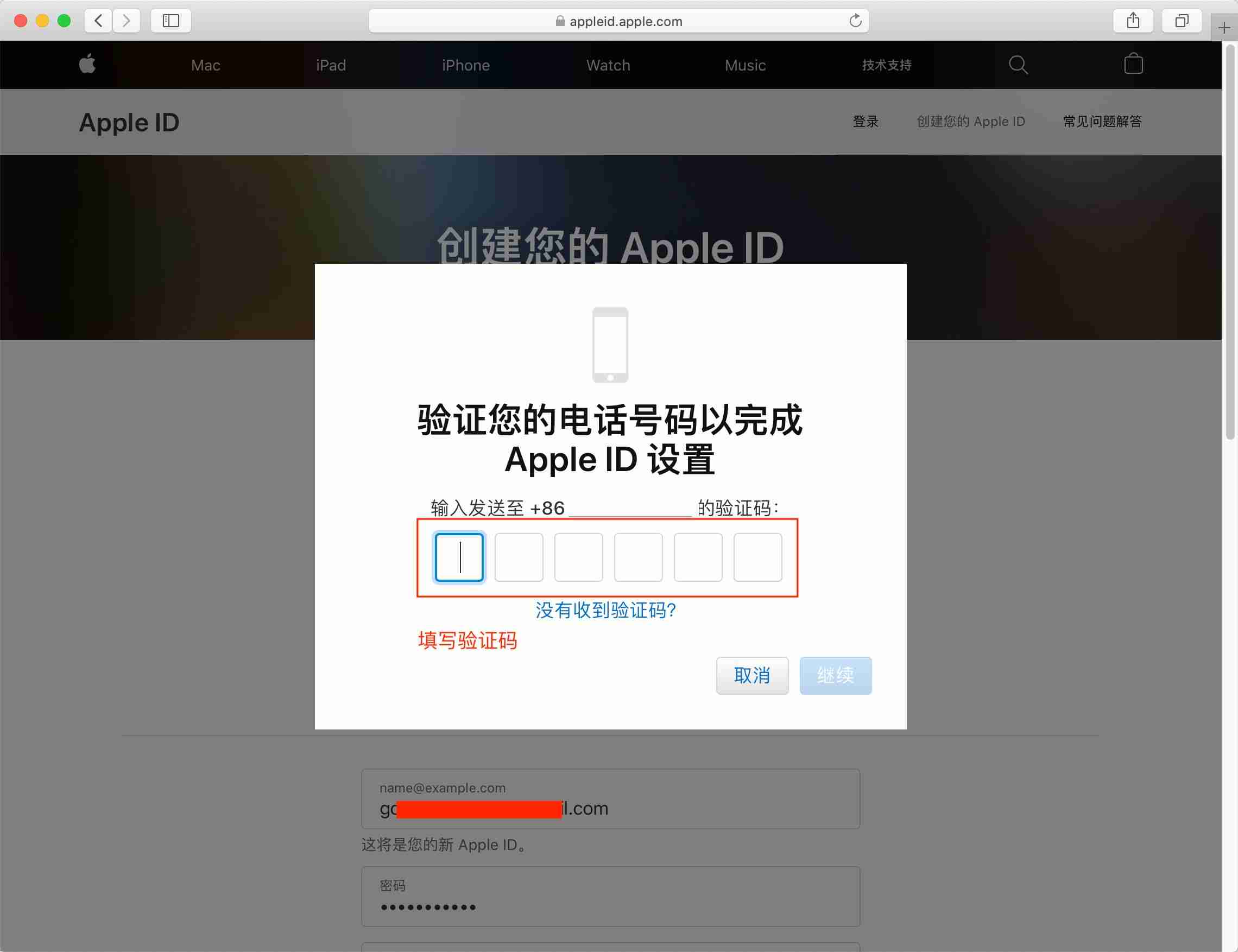 币安交易所注册和KYC认证2025最新教程