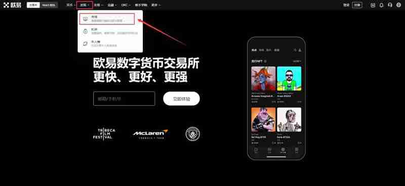 Flare（FLR）币是什么？怎么买？FLR价格预测2025、2026-2030年