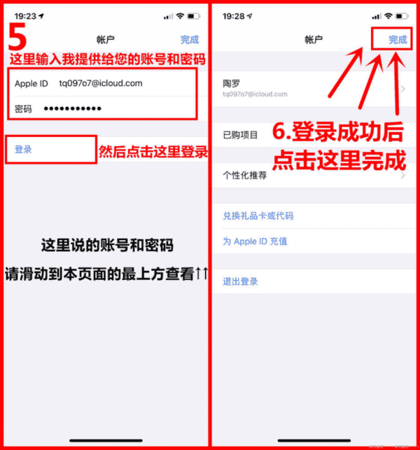 币安App苹果iOS版下载 币安交易所TestFlight官方入口 - php中文网