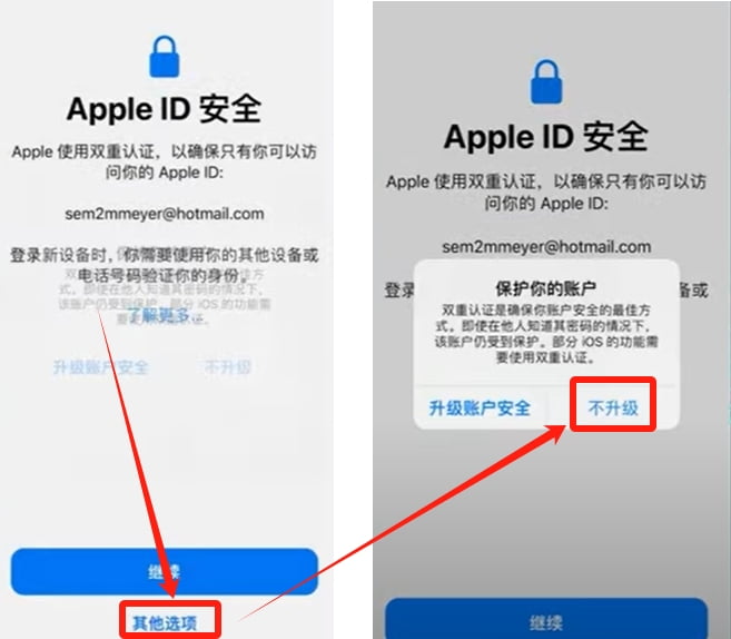 币安App苹果iOS版下载 币安交易所TestFlight官方入口 - php中文网