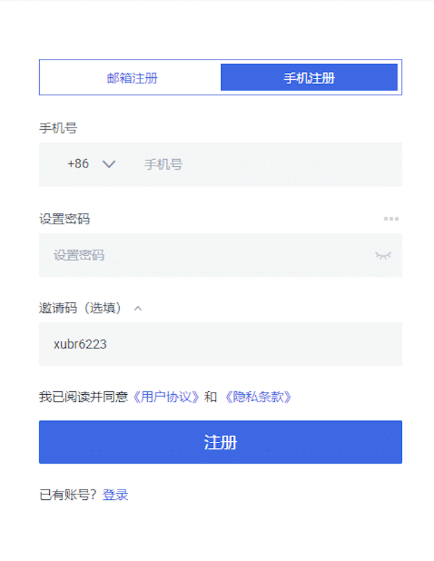 Binance交易所官方网址入口 币安(币an)最新首页地址链接分享 - php中文网