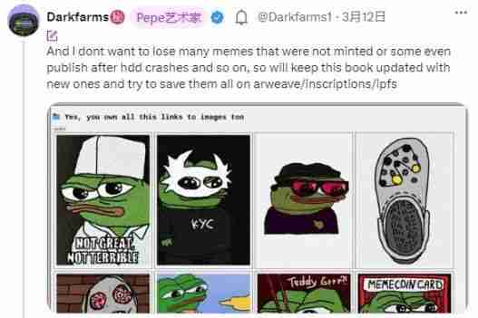 什么是BOOK OF MEME（BOME）币？怎么买？BOME特点、功能及价格预测