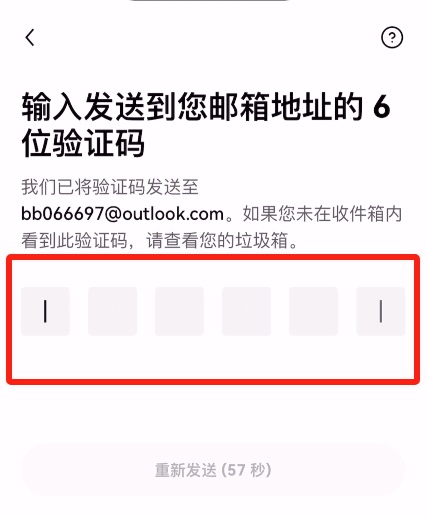 欧亿官方交易所app最新版 欧亿oke交易平台v6.146.0下载 - php中文网