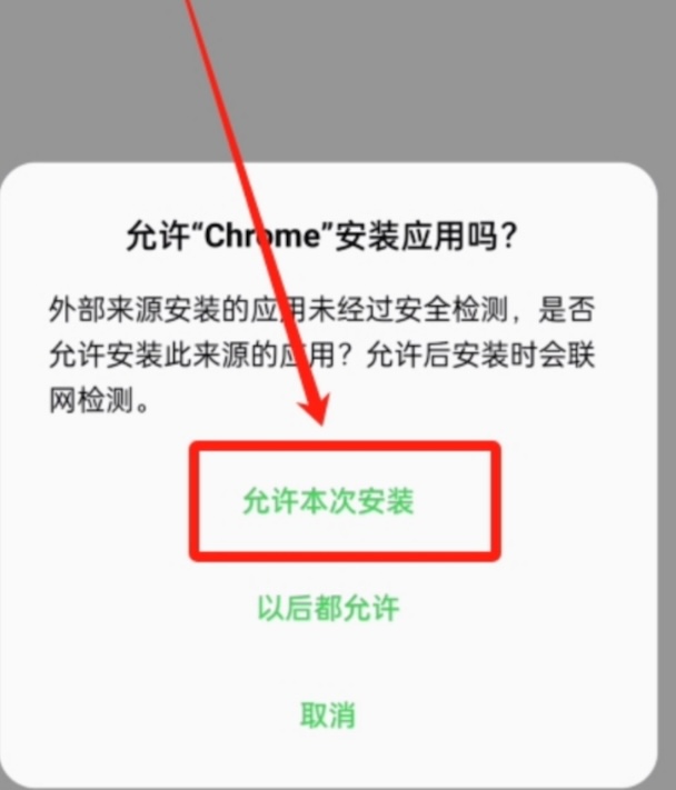  币安App官方下载及安装指南（安卓+iOS通用版） - php中文网