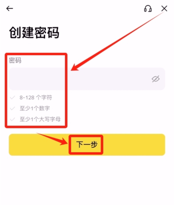  币安App官方下载及安装指南（安卓+iOS通用版） - php中文网