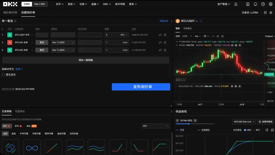 ouyi官方入口 ouyi官网下载地址 ouyiap最新安卓版下载教程 - php中文网