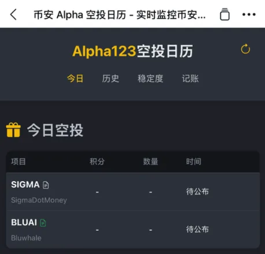 币安10月21日空投预告 - php中文网