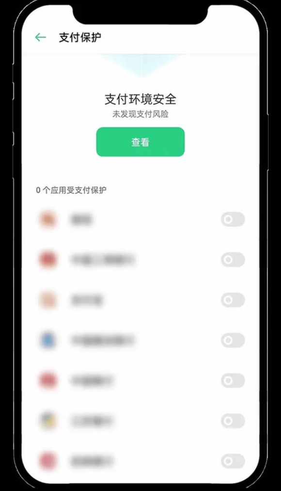 苹果iPhone怎么下载欧易？iOS端官方安全安装指南 - php中文网