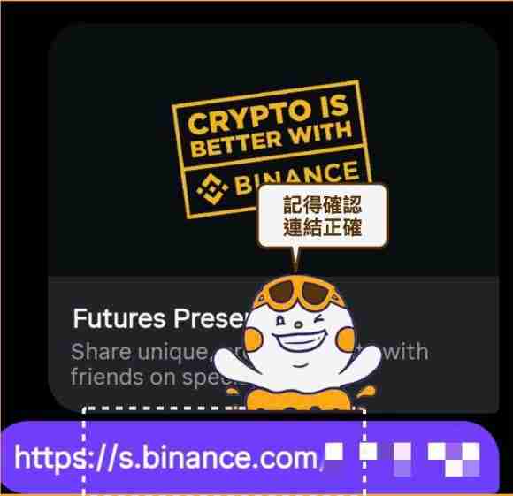 币安合约礼盒怎么领？如何最大化收益？合约礼盒详细领取及发送教学