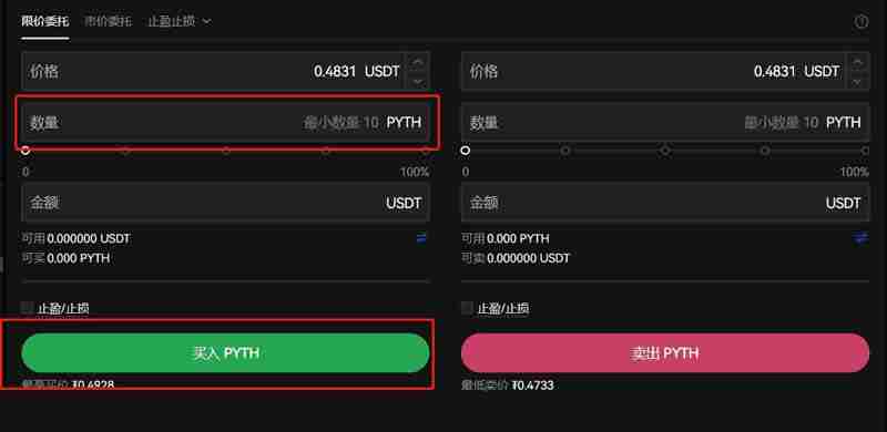 什么是Polygon（MATIC）币？能达到1美元吗？MATIC价格预测2026–2050