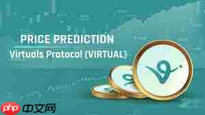 virtual币能否涨到100 - php中文网