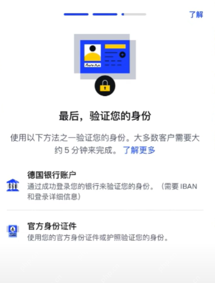 coinbase手机客户端入口 coinbase网页版官方登录入口 - php中文网