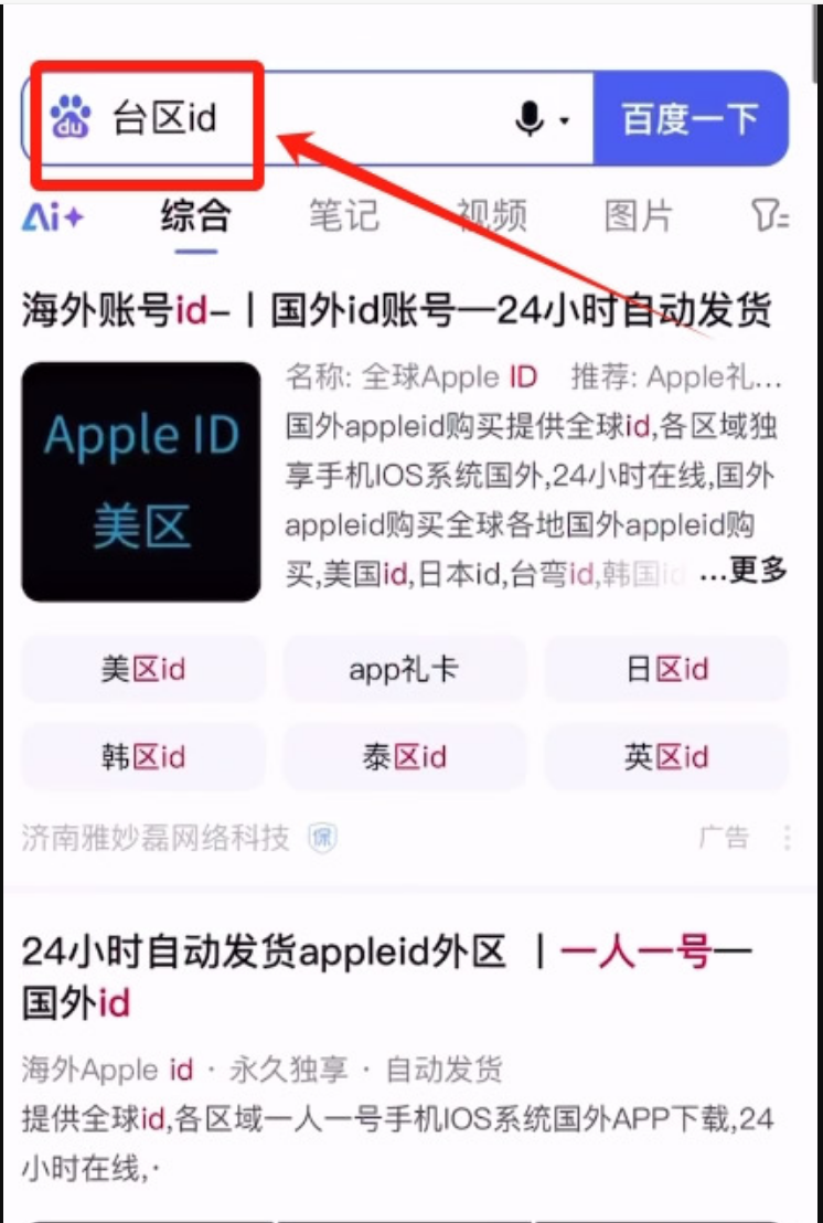 欧易OKX客户端下载APP 苹果iOS系统安装流程(2026最新版） - php中文网