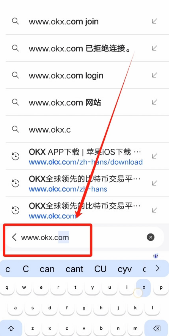OKX官方正版APP获取 欧易安卓手机下载安装教程 - php中文网