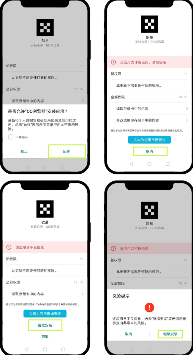 欧易手机客户端下载 OKX APP2025最新官方入口 - php中文网