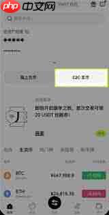 新手买币后当天能不能卖 - php中文网