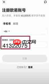 新手买币后当天能不能卖 - php中文网