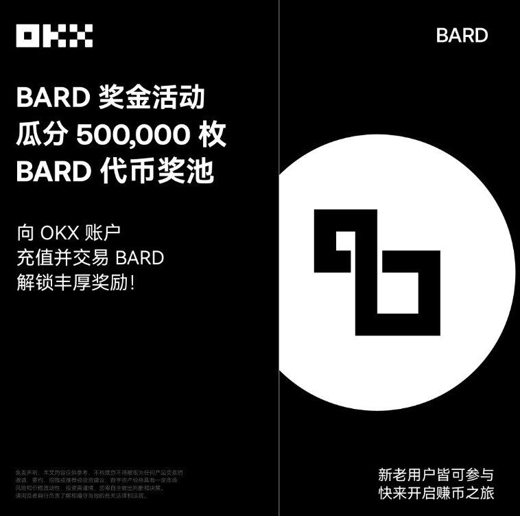 OKX提升奖励新交易池 体积交易者狂欢时刻！ - php中文网