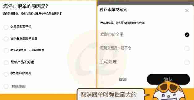 OKX交易所跟单教学：跟大神一起赚钱是什么概念？有什么风险？