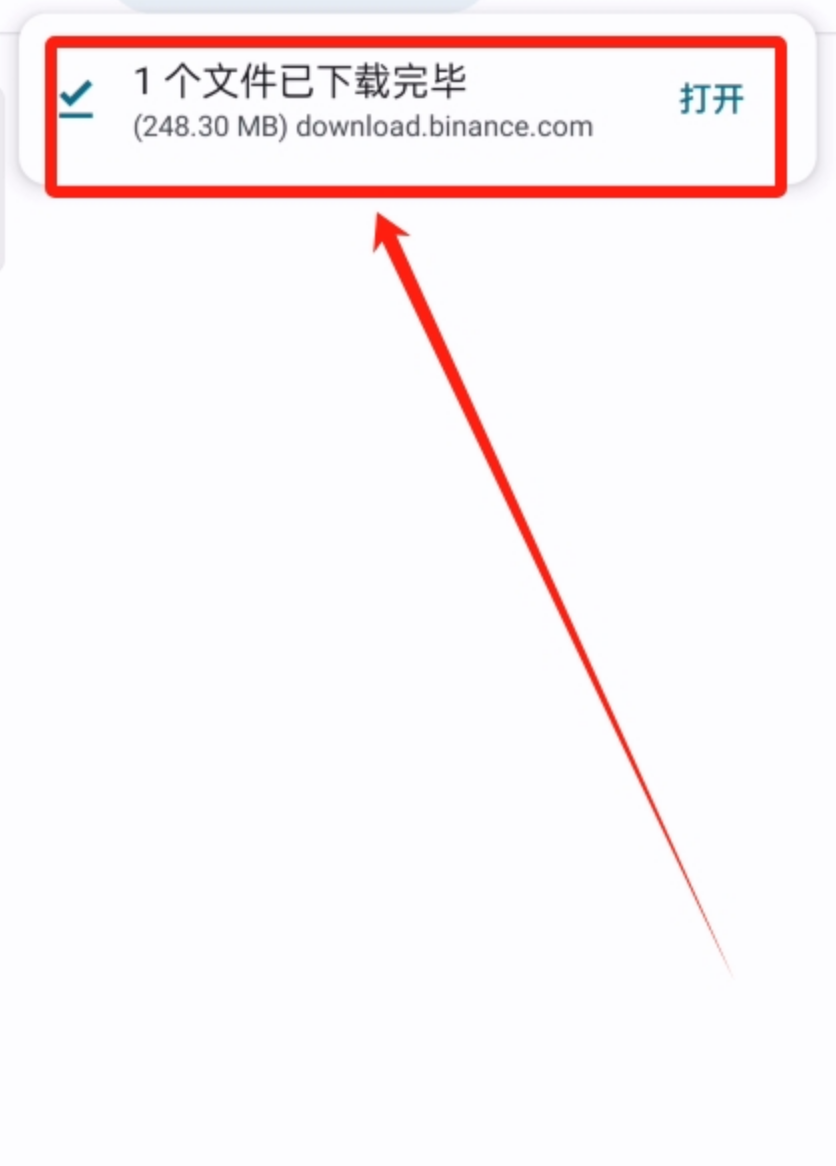 Binance交易所官方APP下载 币安v3.6.6版安装与注册完整指南 - php中文网