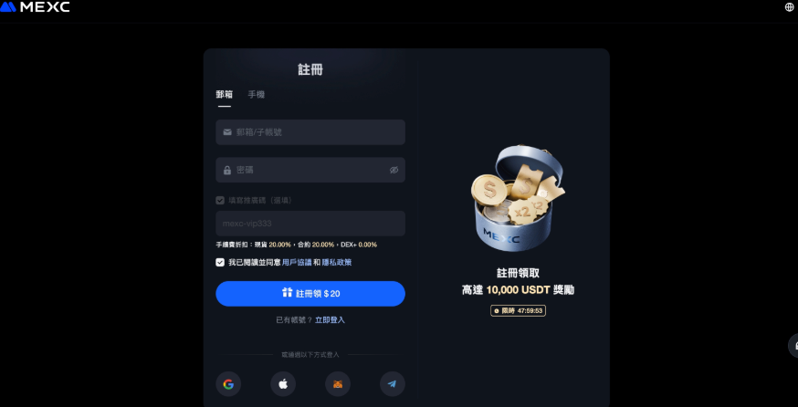 抹茶交易所官方入口 一键直达MEXC官网正版APP下载渠道 - php中文网