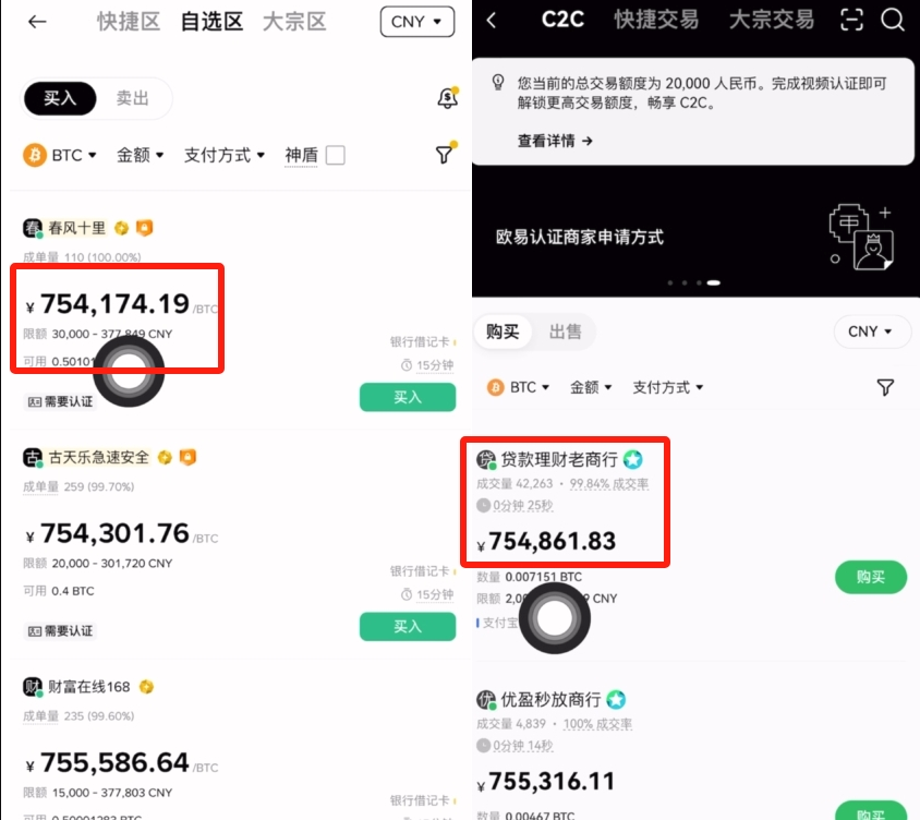 USDT怎么买最划算_USDT购买省钱技巧分享 - php中文网
