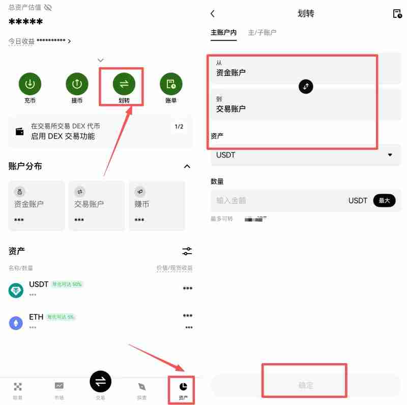 欧易定投教学:OKX定投是什么?如何操作?欧易定投优缺点分析