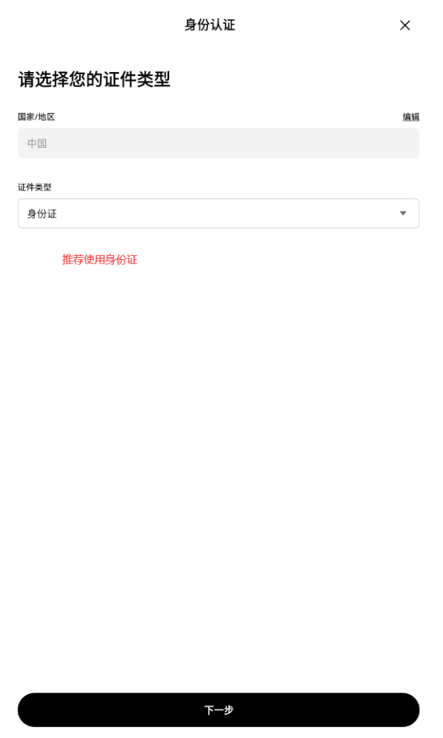 欧易OKX官网网址 欧易交易所最新登录入口 - php中文网