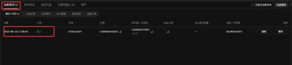 什么是ETF杠杆代币？如何交易？Gate交易ETF杠杆代币的图文教程(APP/网页端)