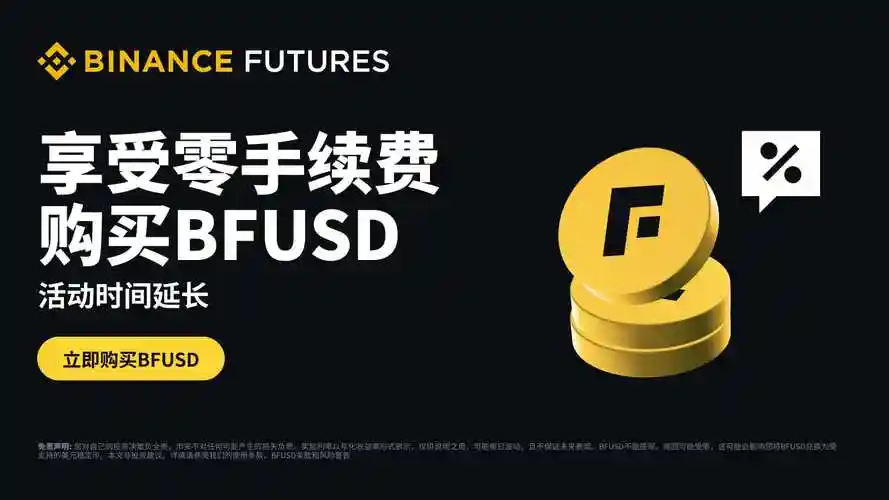 新手2025年如何下载注册币安？Binance下载与注册完整指南 - php中文网