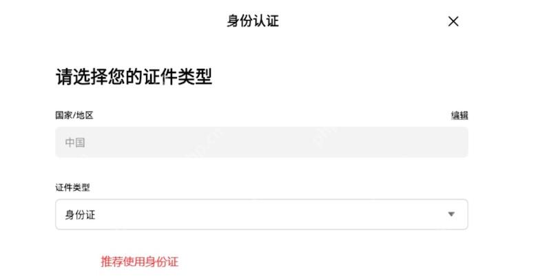 欧易OKX全球交易平台官网入口 欧易v6.168.0官方安卓APP下载与注册 - php中文网