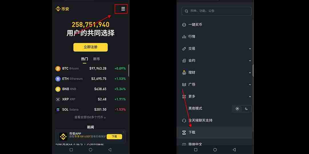 手把手教你注册币安binance交易所账户：步骤拆解与2FA验证开启实战教程