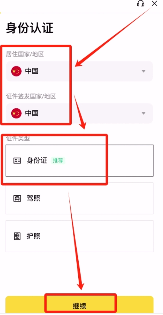 币安binance交易所官网最新网址  2025年币安（Binance）APP下载与使用指南 - php中文网