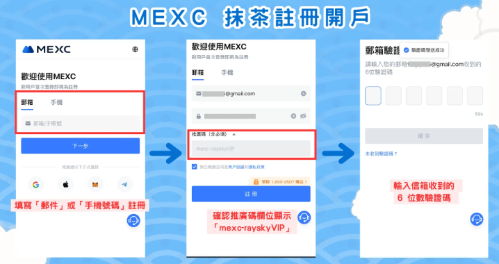 MEXC 安卓版和苹果版下载注册教程 - php中文网