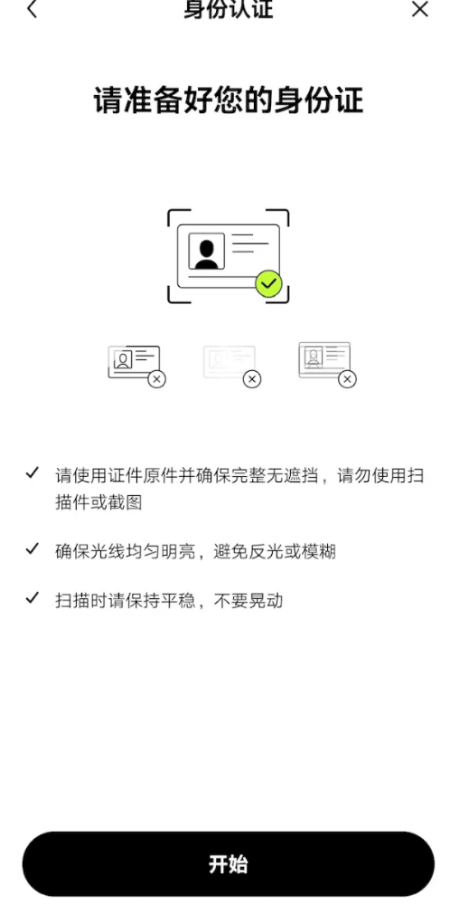 如何安全下载欧易OKX？2025最新官方渠道与注册步骤 - php中文网