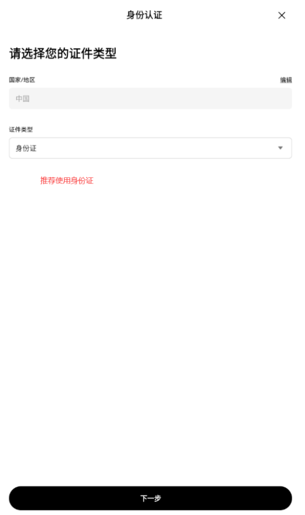 如何安全下载欧易OKX？2025最新官方渠道与注册步骤 - php中文网