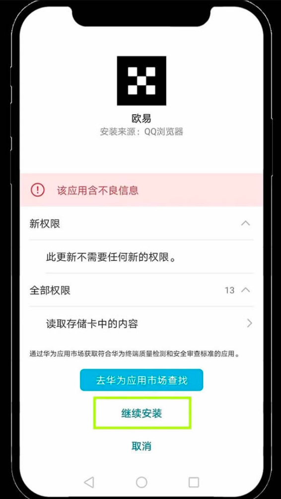 如何安全下载欧易OKX？2025最新官方渠道与注册步骤 - php中文网