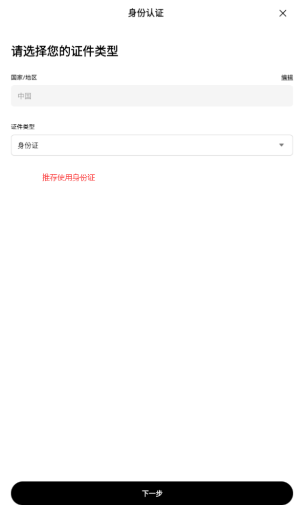 2025欧易OKX下载与注册：超详细新手图文教程（附官方下载地址） - php中文网