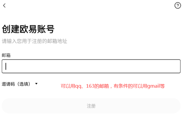 2025欧易OKX下载与注册：超详细新手图文教程（附官方下载地址） - php中文网
