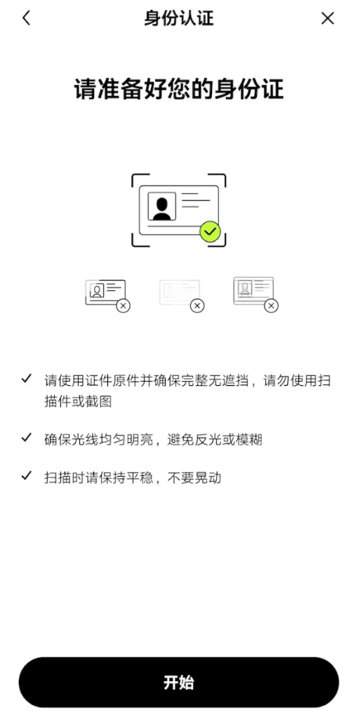 2025欧易OKX下载指南：新手注册及APP下载安装教程（终极版） - php中文网