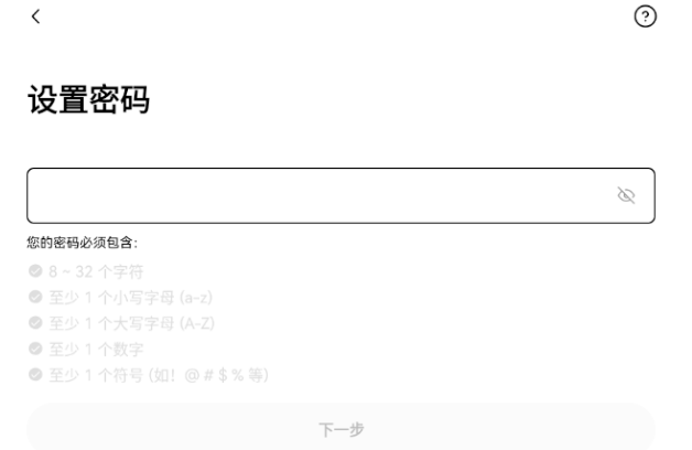 2025欧易OKX下载指南：新手注册及APP下载安装教程（终极版） - php中文网