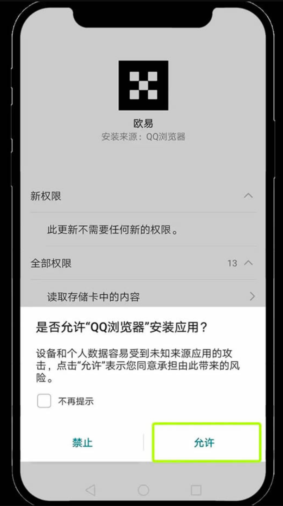 2025欧易OKX官网下载入口在哪？最新版APP安全获取方式 - php中文网