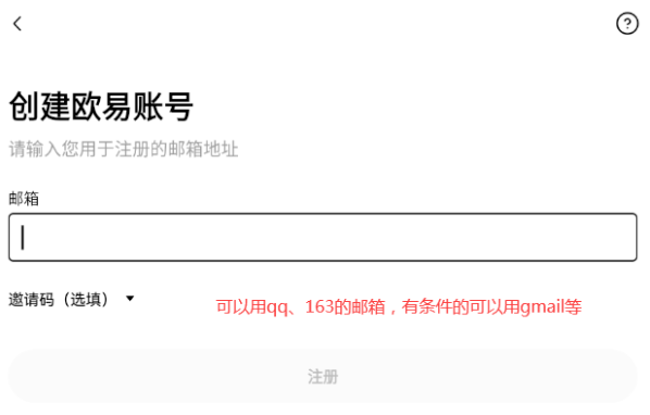 2025欧易OKX官网下载入口在哪？最新版APP安全获取方式 - php中文网
