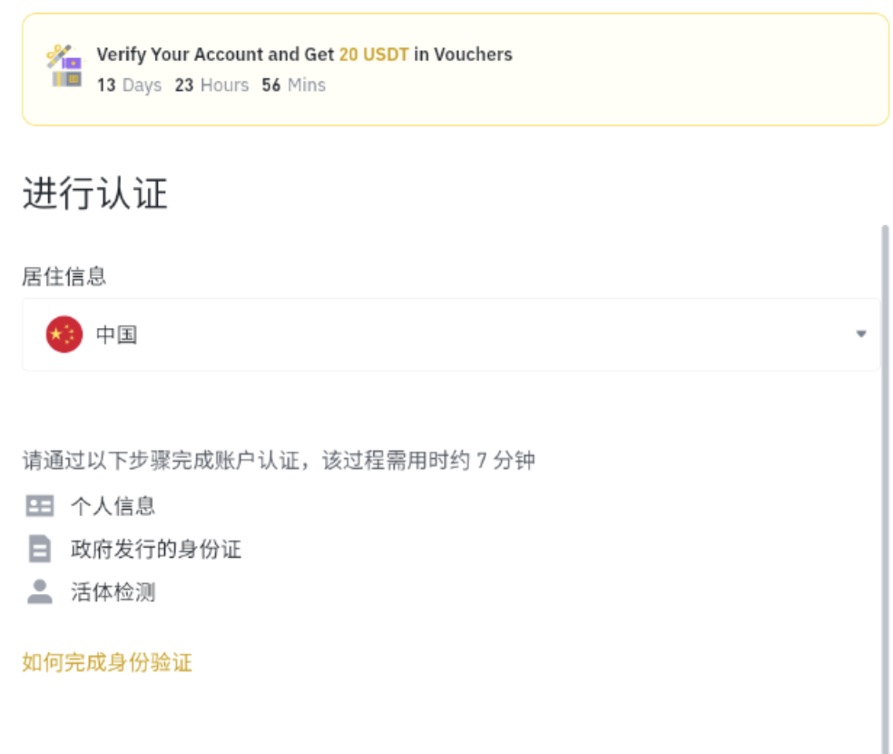 币安(Binance)怎么购买狗狗币 币安交易所购买狗狗币教程详细 - php中文网