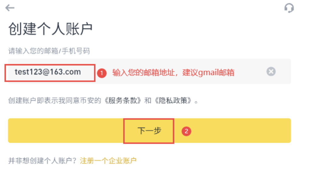 币安官网地址2026年更新 Binance交易所官方直连入口 - php中文网