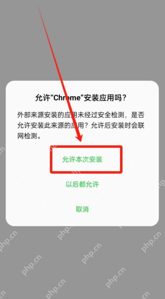 OKX欧易官网最新域名发布 欧易官方网址永久访问入口 - php中文网