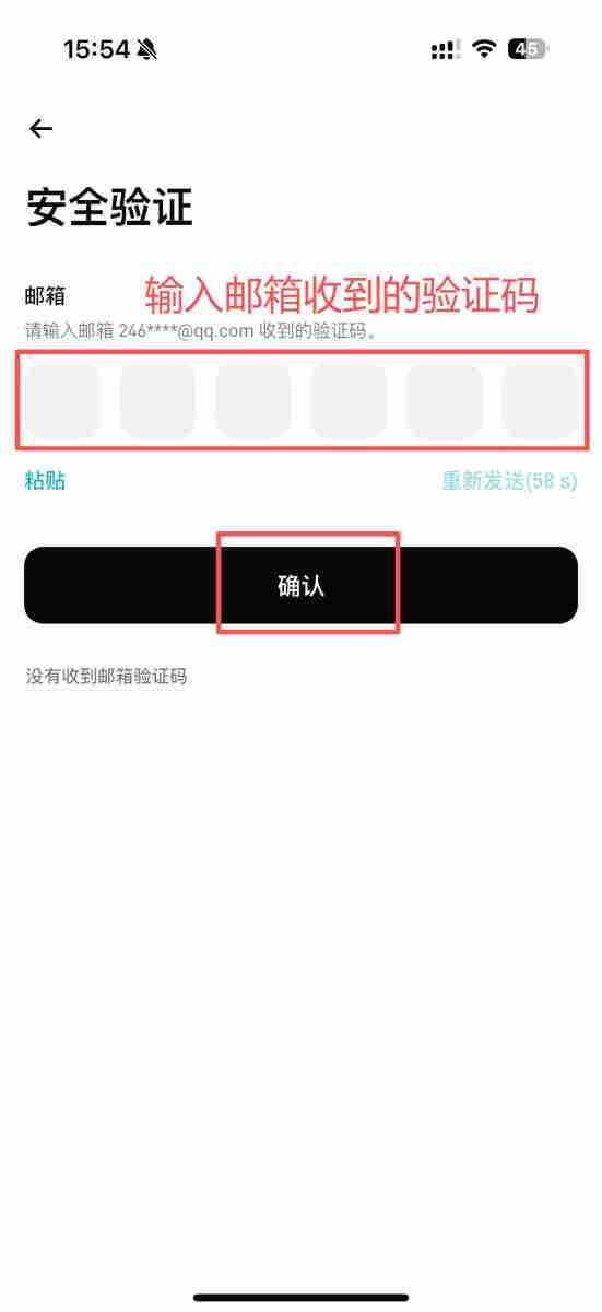 Bitget如何注册？如何进行身份验证？Bitget注册及身份验证教学