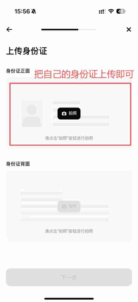 Bitget如何注册？如何进行身份验证？Bitget注册及身份验证教学