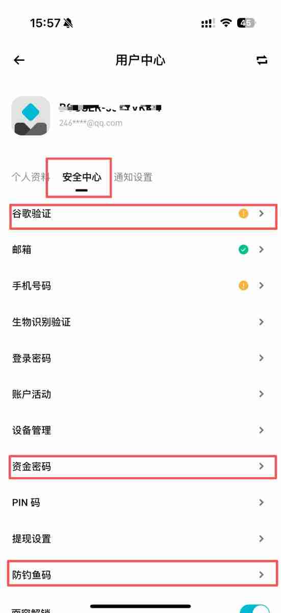 Bitget如何注册？如何进行身份验证？Bitget注册及身份验证教学