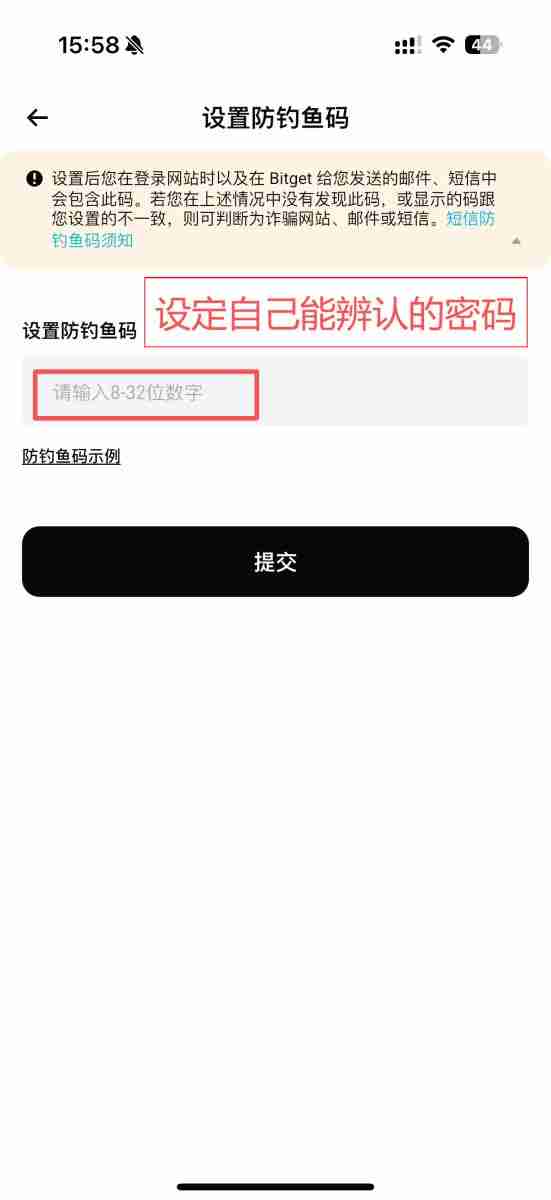 Bitget如何注册？如何进行身份验证？Bitget注册及身份验证教学